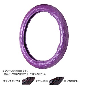 トラックハンドルカバー ラメキルト 紫 ダブルステッチ赤 RLV23-RR