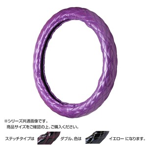 トラックハンドルカバー ラメキルト 紫 ダブルステッチ黄 RLV23-YY