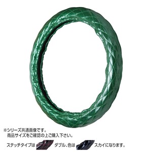 トラックハンドルカバー ラメキルト 緑 ダブルステッチスカイ RLM23-OO