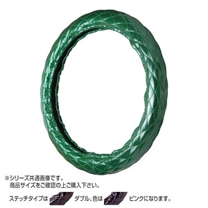 トラックハンドルカバー ラメキルト 緑 ダブルステッチピンク RLM23-PP
