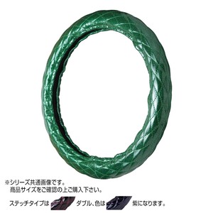 トラックハンドルカバー ラメキルト 緑 ダブルステッチ紫 RLM23-VV