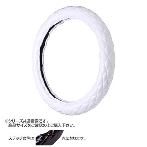 トラックハンドルカバー ロイヤルキルト 白 シングルステッチ赤 RHW24-R