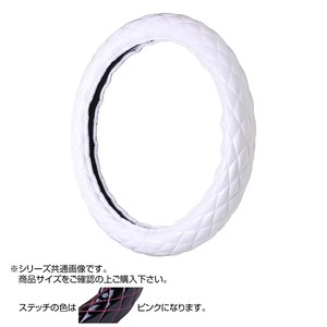 トラックハンドルカバー ロイヤルキルト 白 シングルステッチピンク RHW24-P