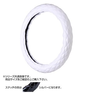 トラックハンドルカバー ロイヤルキルト 白 シングルステッチシルバー RHW24-S