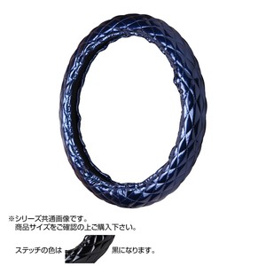 トラックハンドルカバー ロイヤルキルト 紺 シングルステッチ黒 RHB24-K