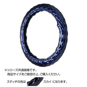 トラックハンドルカバー ロイヤルキルト 紺 シングルステッチスカイ RHB24-O