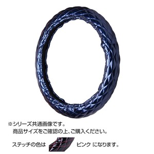 トラックハンドルカバー ロイヤルキルト 紺 シングルステッチピンク RHB24-P