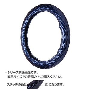 トラックハンドルカバー ロイヤルキルト 紺 シングルステッチ紫 RHB24-V