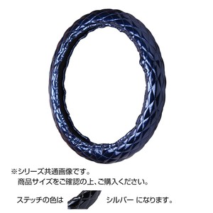トラックハンドルカバー ロイヤルキルト 紺 シングルステッチシルバー RHB24-S