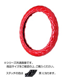トラックハンドルカバー ロイヤルキルト 赤 シングルステッチ黒 RHR24-K