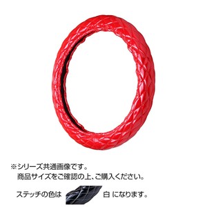 トラックハンドルカバー ロイヤルキルト 赤 シングルステッチ白 RHR24-W