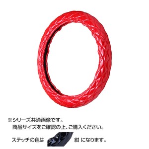 トラックハンドルカバー ロイヤルキルト 赤 シングルステッチ紺 RHR24-B