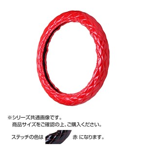 トラックハンドルカバー ロイヤルキルト 赤 シングルステッチ赤 RHR24-R
