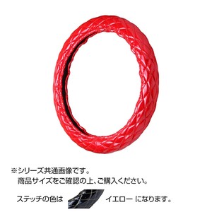 トラックハンドルカバー ロイヤルキルト 赤 シングルステッチ黄 RHR24-Y
