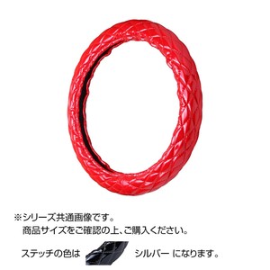 トラックハンドルカバー ロイヤルキルト 赤 シングルステッチシルバー RHR24-S