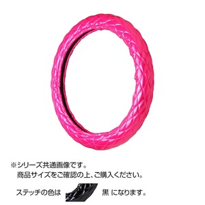 トラックハンドルカバー ロイヤルキルト ピンク シングルステッチ黒 RHP24-K