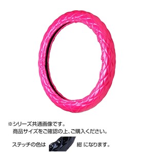 トラックハンドルカバー ロイヤルキルト ピンク シングルステッチ紺 RHP24-B