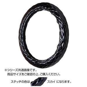 トラックハンドルカバー ロイヤルキルト 黒 シングルステッチスカイ RHK21-O
