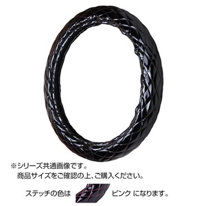 トラックハンドルカバー ロイヤルキルト 黒 シングルステッチピンク RHK21-P