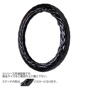 トラックハンドルカバー ロイヤルキルト 黒 シングルステッチ黄 RHK21-Y