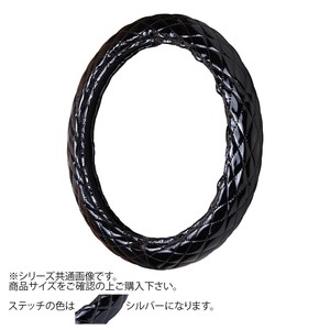トラックハンドルカバー ロイヤルキルト 黒 シングルステッチシルバー RHK21-S