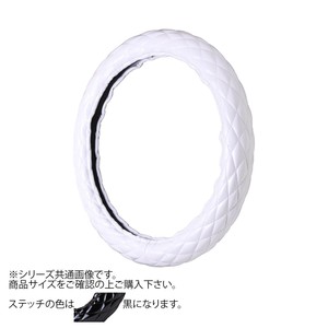 トラックハンドルカバー ロイヤルキルト 白 シングルステッチ黒 RHW21-K