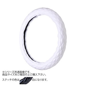 トラックハンドルカバー ロイヤルキルト 白 シングルステッチ白 RHW21-W