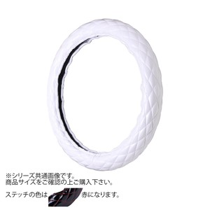 トラックハンドルカバー ロイヤルキルト 白 シングルステッチ赤 RHW21-R