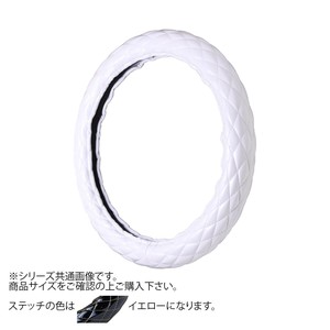 トラックハンドルカバー ロイヤルキルト 白 シングルステッチ黄 RHW21-Y