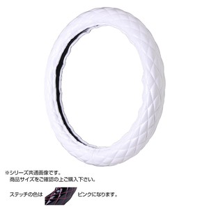 トラックハンドルカバー ロイヤルキルト 白 シングルステッチピンク RHW22-P
