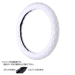 トラックハンドルカバー ロイヤルキルト 白 シングルステッチシルバー RHW22-S