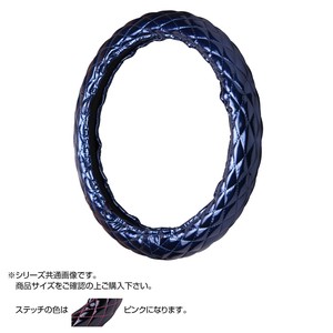 トラックハンドルカバー ロイヤルキルト 紺 シングルステッチピンク RHB22-P