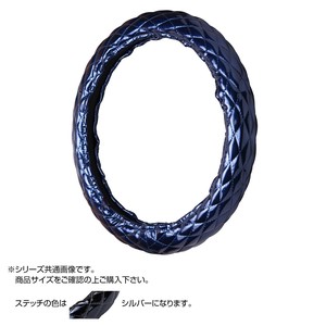 トラックハンドルカバー ロイヤルキルト 紺 シングルステッチシルバー RHB22-S