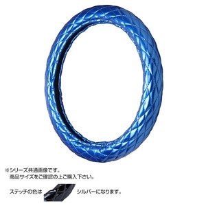 トラックハンドルカバー ロイヤルキルト スカイ シングルステッチシルバー RHO22-S