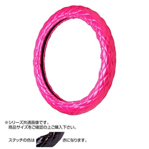 トラックハンドルカバー ロイヤルキルト ピンク シングルステッチ赤 RHP22-R