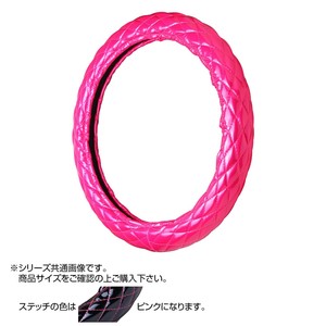 トラックハンドルカバー ロイヤルキルト ピンク シングルステッチピンク RHP22-P