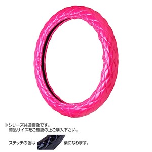 トラックハンドルカバー ロイヤルキルト ピンク シングルステッチ紫 RHP22-V