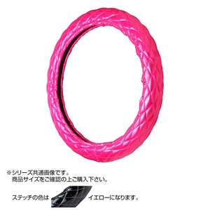 トラックハンドルカバー ロイヤルキルト ピンク シングルステッチ黄 RHP22-Y