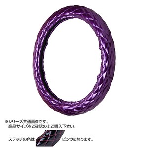 トラックハンドルカバー ロイヤルキルト 紫 シングルステッチピンク RHV22-P