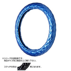 トラックハンドルカバー ロイヤルキルト スカイ シングルステッチ黒 RHO23-K