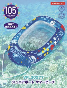 Pool Float Summer Beach 105cm
