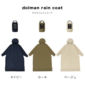 Coat Dolman Sleeve PU Unisex [S/S NEW]
