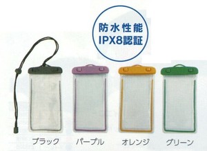 Beach Item