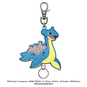 ポケットモンスター ラバーリールキーホルダー（ラプラス）