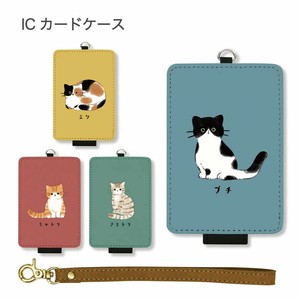猫ちゃん パスケース