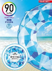 游泳圈/沙滩球 90cm
