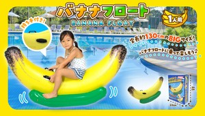 【売り切れごめん】カヨトイズ バナナフロート t1176