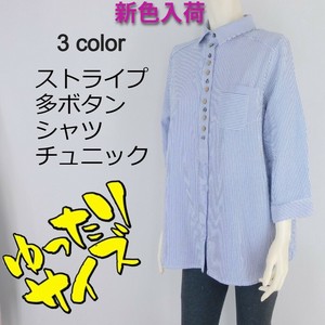 6/20新色入荷!!【2025春夏新作】■3色展開■多ボタンストライプデザインシャツチュニック★ゆったりサイズ