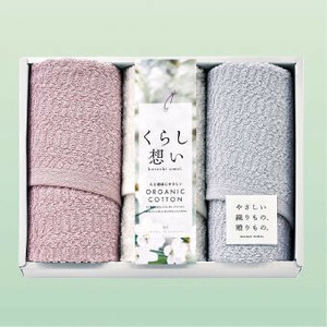 <テキスタイル>くらし想い オーガニックコットンスリムフェイスタオル3P　(KRS70300)
