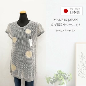 【M〜Lフリーサイズ】日本製カギ編みサマーニットチュニック